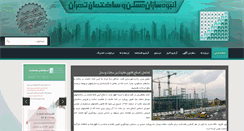 Desktop Screenshot of magirmpha.com